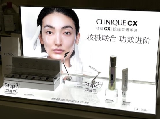 “妆械联合”引领行业新纪元雅诗兰黛倩碧全球高管团队参访翻范时尚医美(图5)