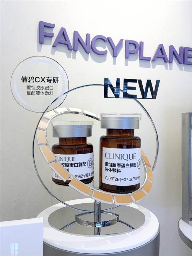 “妆械联合”引领行业新纪元雅诗兰黛倩碧全球高管团队参访翻范时尚医美(图6)