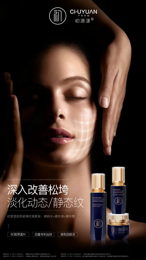 淡纹紧致首选！抗皱紧致护肤品十大排名10款抗皱纹好牌子揭秘(图3)