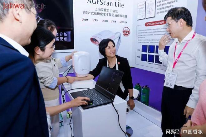 一台仪器重新定义全球美妆“抗糖”赛道 特稿(图3)