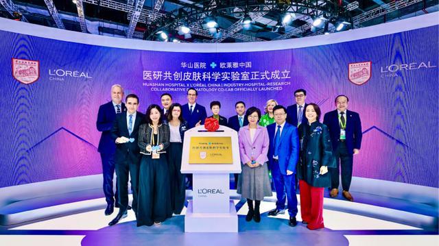全球芯、中国心、未来兴欧莱雅以“研发硬实力”引领“美丽新势能”(图7)