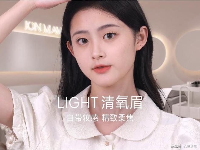 久匠：连获行业大奖以实力定义半永久美妆新标杆(图3)