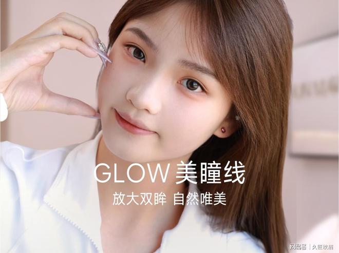 久匠：连获行业大奖以实力定义半永久美妆新标杆(图6)