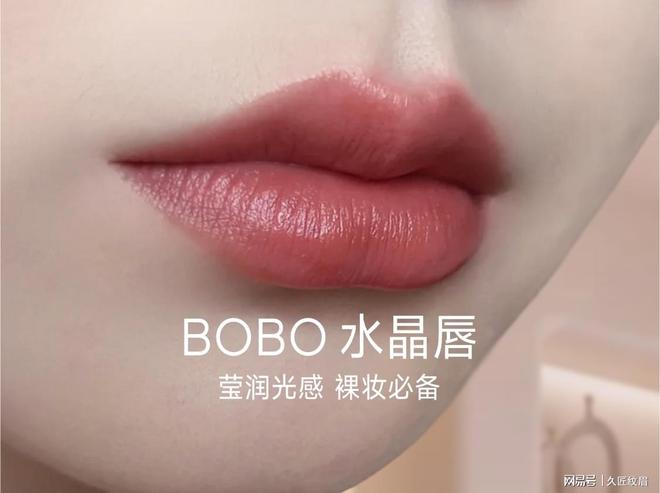 久匠：连获行业大奖以实力定义半永久美妆新标杆(图7)