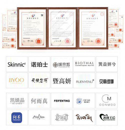 2025亚太美容展向禾冻干粉水光亮相香港(图3)