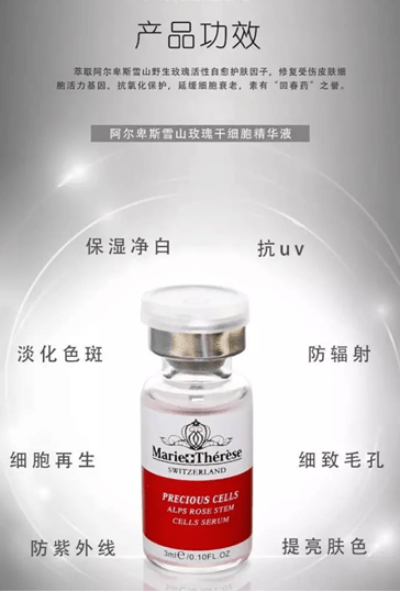 乌鲁木齐市红十字会志愿者协会成立