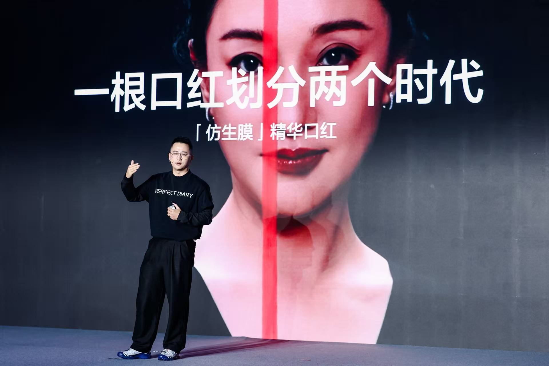 科技为核妆养共生：完美日记以研发驱动品牌价值跃升