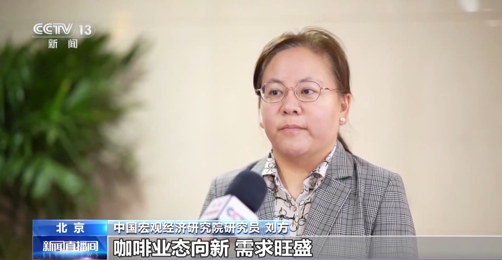 从一片树叶、一杯咖啡到美妆小瓶罐 看小产品如何撬动大市场(图17)