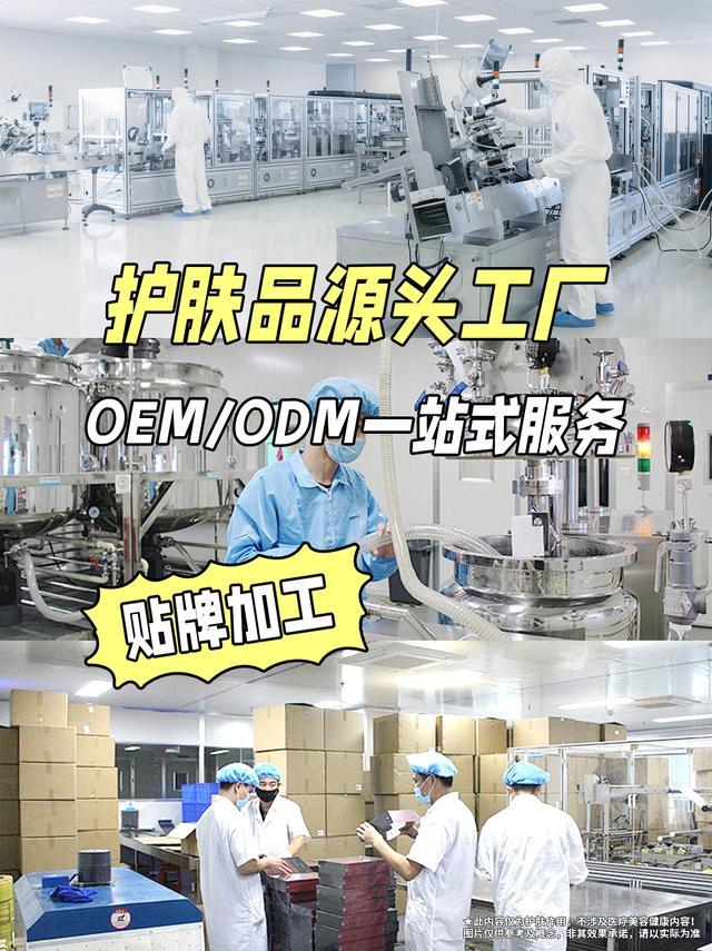 华澜生物品牌理念篇：科技赋能美妆未来