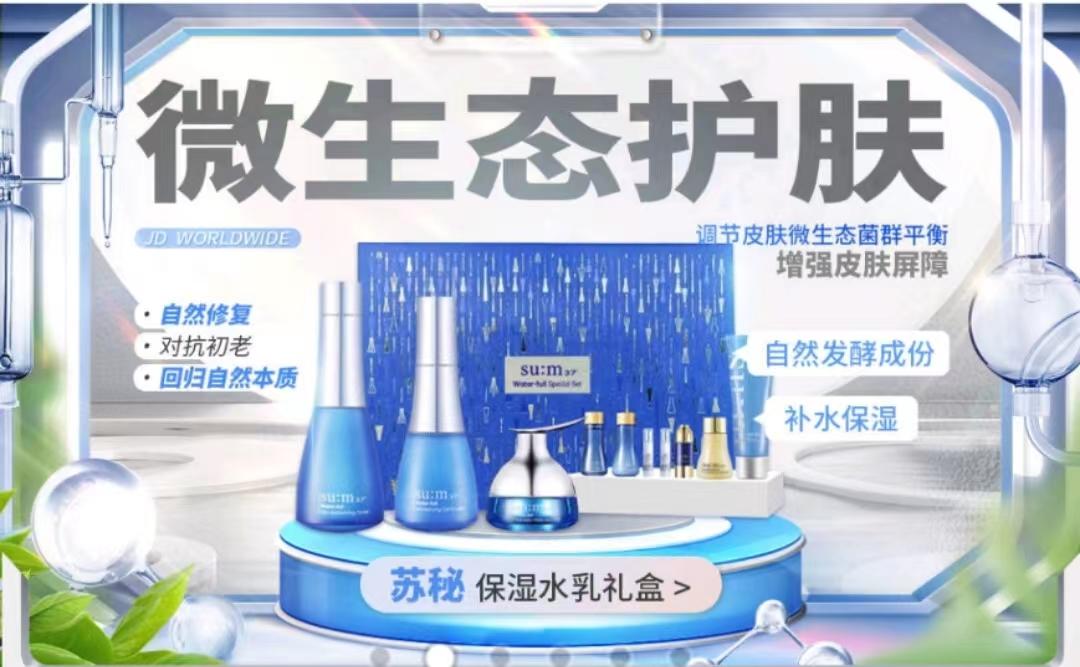 科技赋能“美丽经济” 化妆品进入AI质控时代