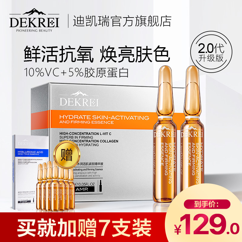 植物干细胞最新文档