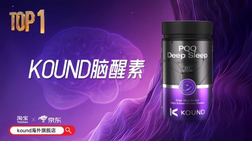 老年痴呆什么产品有效？2025年最新品牌功效榜：科学应对脑退化与记忆难题(图3)