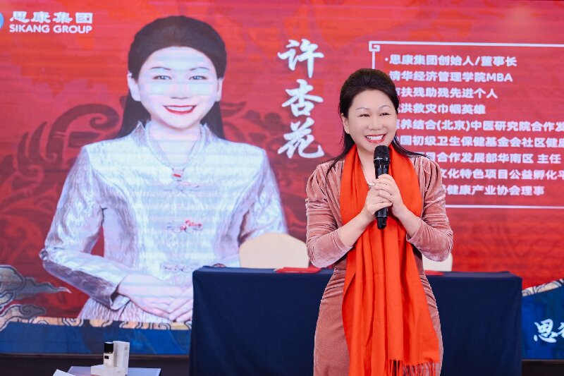 思康集团牵手薇靓微美共启美业可持续发展新程(图3)