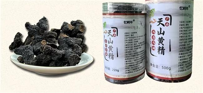 业内精选黄精十大性价比品牌发布！补血养气缓解疲劳乏力(图5)