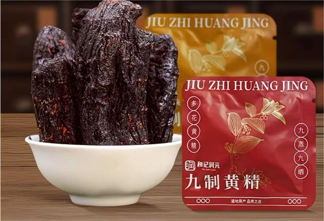 业内精选黄精十大性价比品牌发布！补血养气缓解疲劳乏力(图9)