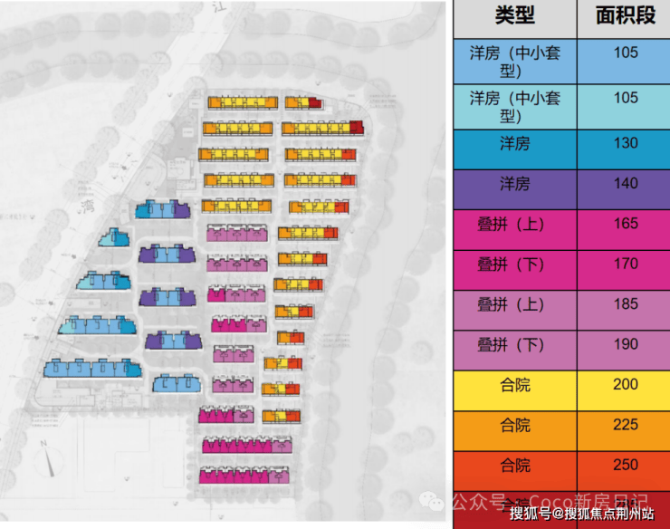 保利珺园(售楼处) 官方保利珺园售楼中心 - 环境 - 户型价格地址楼盘详情配套电话交房时间配套电话交房时间(图3)