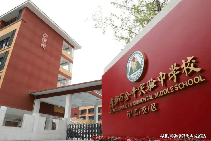 成都【能建金誉颂玺】售楼处电线月房价动态_热销户型_最新成交价_优惠政策_线上咨询(图4)