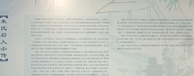 “一门墨香”展览亮相上图：从海上画家、新闻报人到指挥名家这个艺术家族与上海有缘(图10)