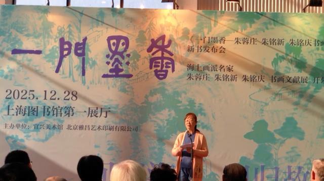 “一门墨香”展览亮相上图：从海上画家、新闻报人到指挥名家这个艺术家族与上海有缘(图6)