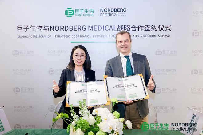 换血、打干细胞人类砸钱抗衰但巨头们跑不动了(图7)