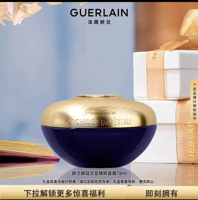 精华浓缩不占地涂抹撕拉双用法解锁面膜新体验(图4)