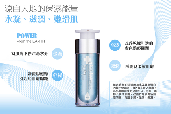 想逆转生物年龄并改善皮肤状态？这款瑞士抗衰产品有实证数据(图1)