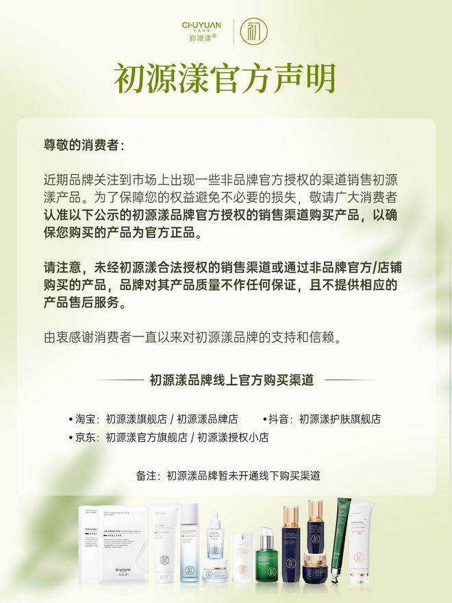 30-40岁什么眼霜去皱效果好？温和不刺激的眼霜成分和功效实测(图3)