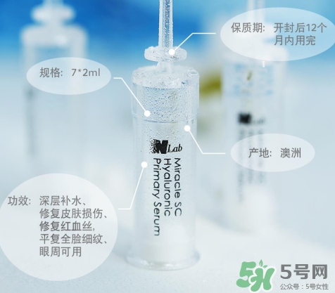 超能细胞液：高活性干细胞深层修复