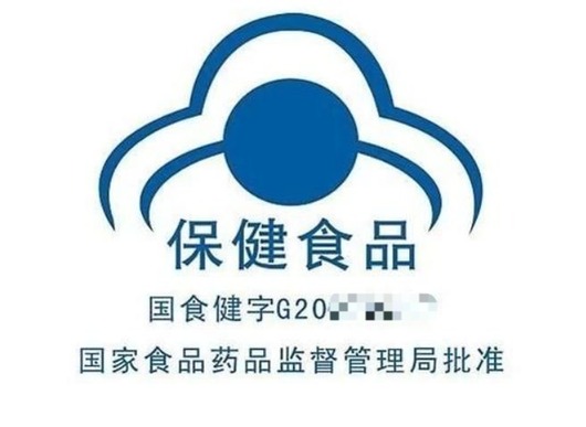 干细胞化妆品、负离子鞋……这些“抗衰老”产品全靠忽悠(图7)