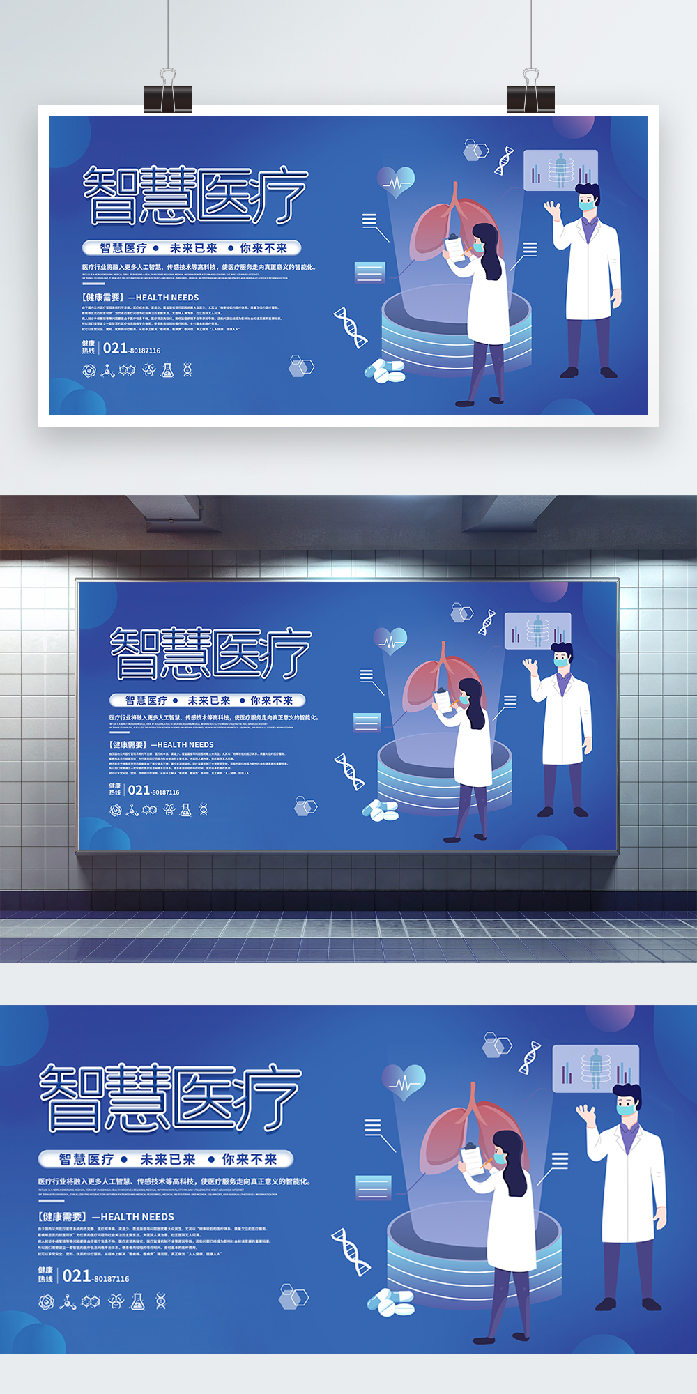 智慧医疗、AI应用亮眼