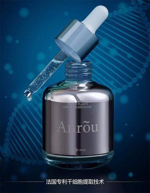 海茴香原生干细胞精华肌肤光感透亮的秘密(图3)