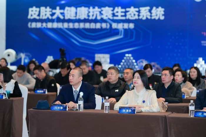 AI重构美业生态！朗斯国际震撼发布 2026 AI 美店·智能追踪诊疗系统引领皮肤大健康数智新时代!(图2)