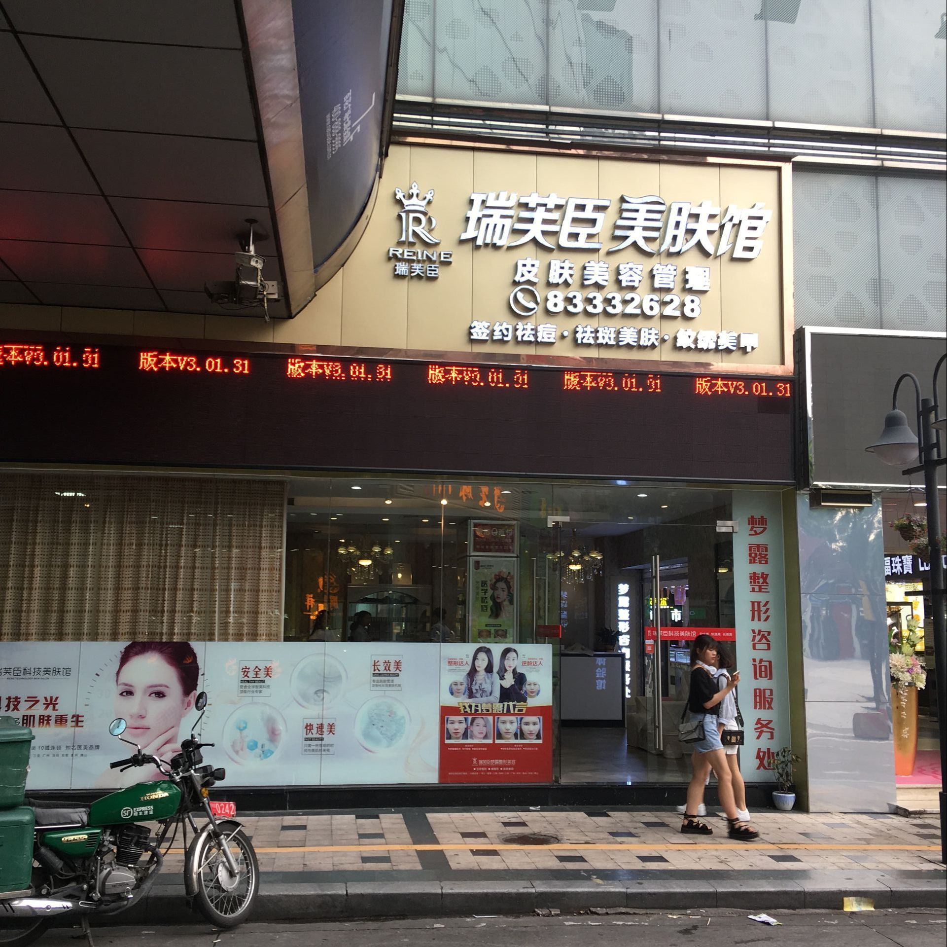 2026年中国国货美妆产品市场分析：从流量驱动转向价值驱动零售量将达277亿件[图]