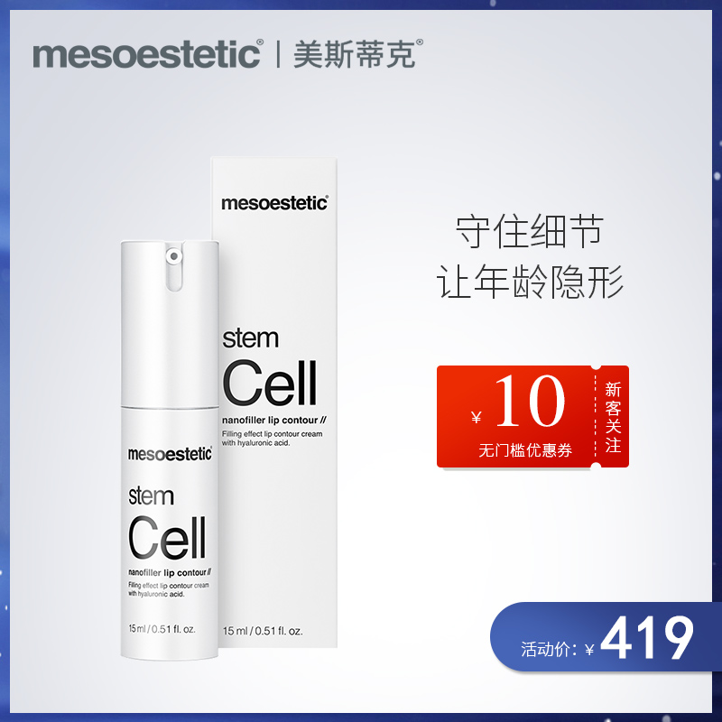 高等植物不同类型细胞的分离技术