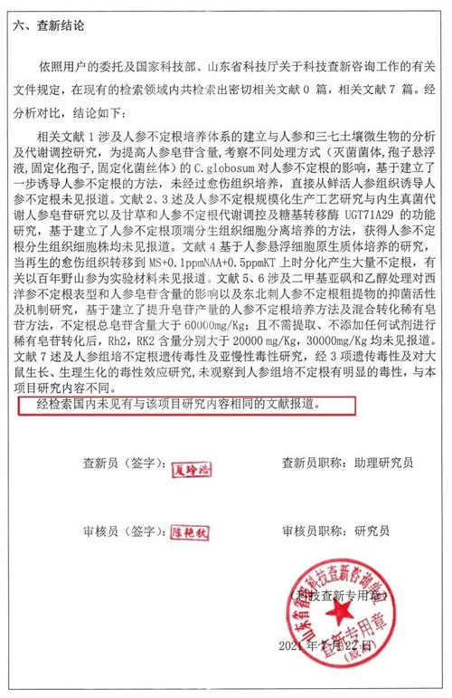 BOBAPP手机APP下载（最新版）