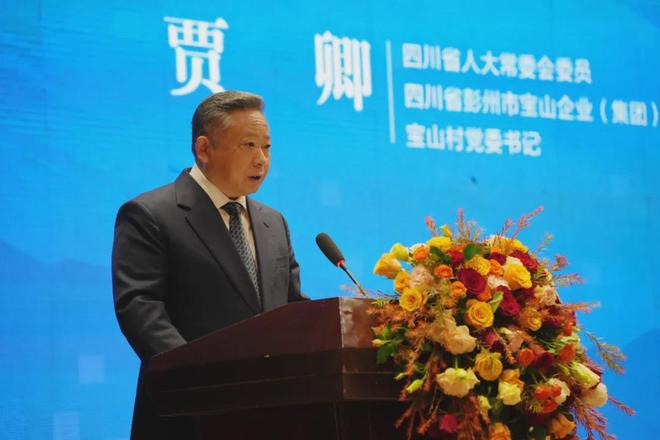 〔读城〕安逸四川 爽在宝山(图2)