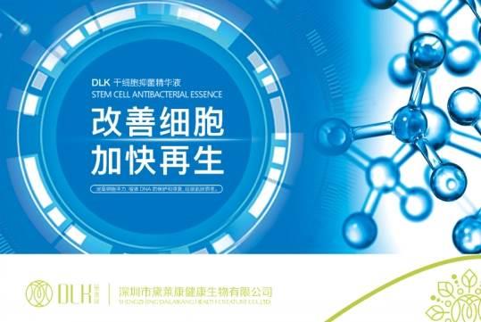 山东省寄生虫病防治研究所