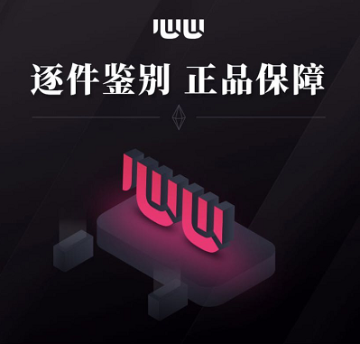 美妆鉴别服务开创者-心心App(图2)