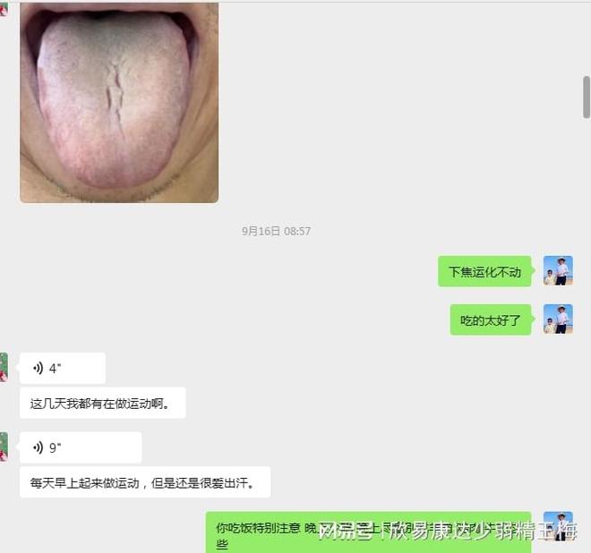 弱精怎么调理提活力经验(图2)