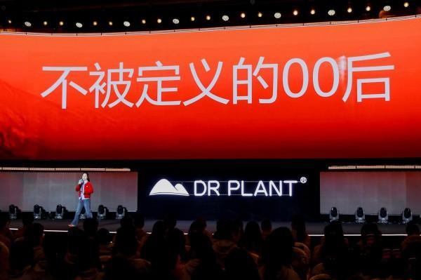 新消费时代植物医生的“自我革新”：线下实体店的“第三次生命”(图8)