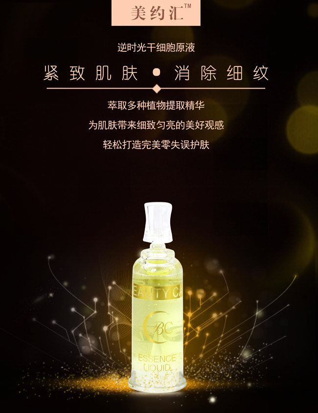 聚焦再生医学创新！宁赛生物在湘江数字健康产业园正式开业