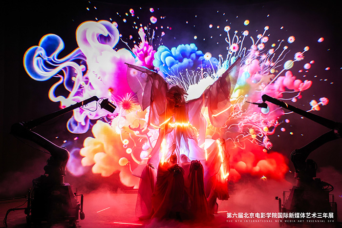 第六届北京电影学院国际新媒体艺术三年展启幕