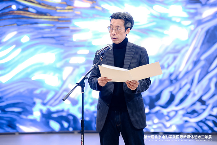 第六届北京电影学院国际新媒体艺术三年展启幕(图8)