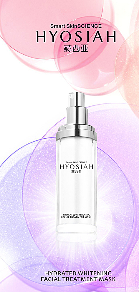 美容美妆行业的科技创新与发展docx