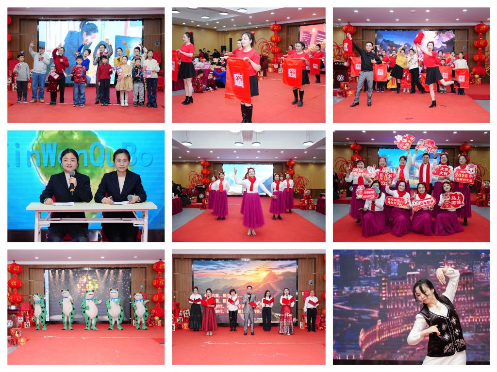 西安交大期刊中心举办2026年丝路期刊集群年会暨新春联谊活动(图8)