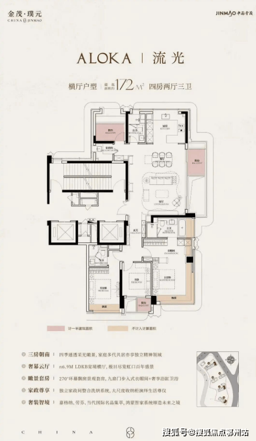 上海金茂璞元官方售楼处-(2026【金茂璞元】最新)楼盘网站-看房预约电话-房价-户型-图文介绍-物业电话(图2)