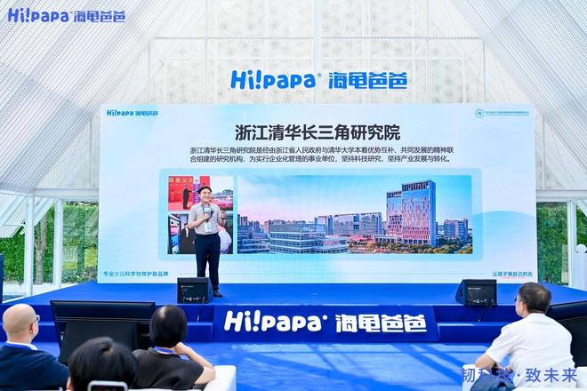 市场监管总局发布儿童化妆品行业报告新锐国货海龟爸爸成核心标杆(图4)