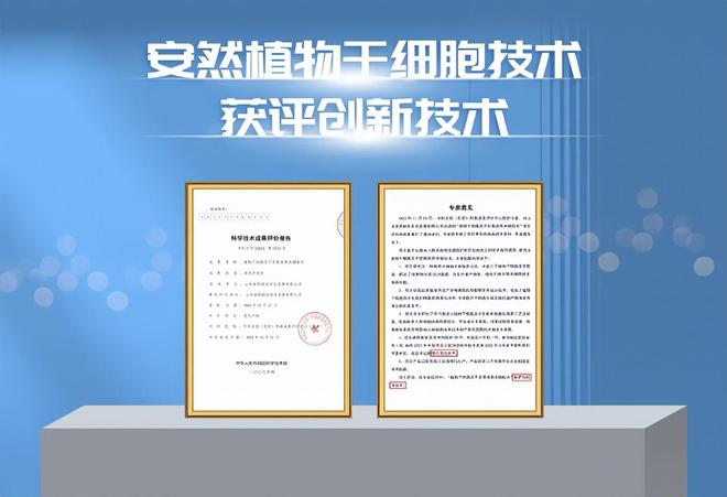 如果AI是来取代人类的那植物干细胞将拯救人类(图6)