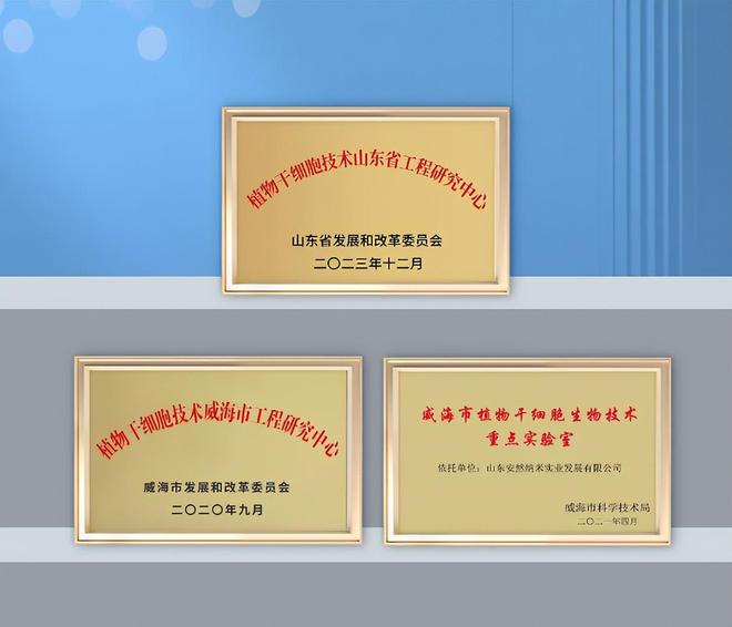 如果AI是来取代人类的那植物干细胞将拯救人类(图5)