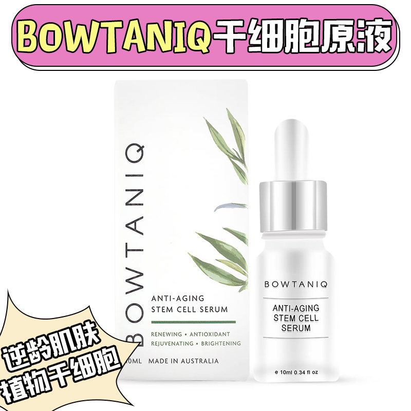 植物干细胞如何自我更新-细胞分裂素的故事